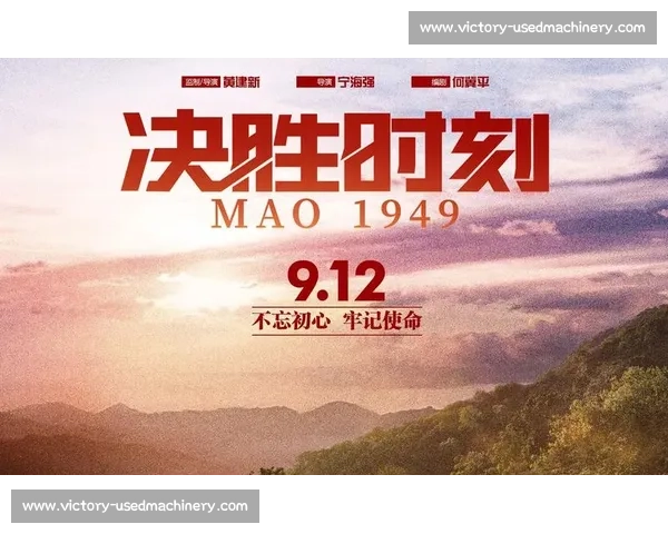 《电竞决胜时刻：战术博弈与选手心理的终极较量》